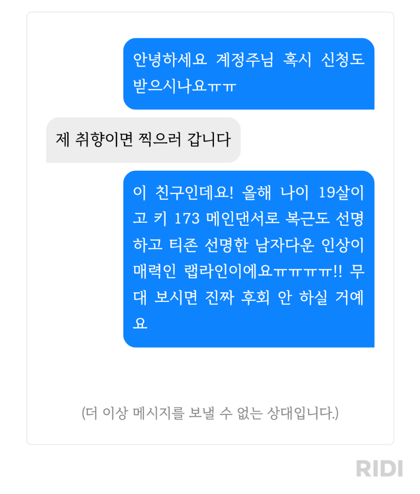 노벨정원 - 미의 기준이 확고한 찍사 수 ㅋㅋㅋㅋㅋ