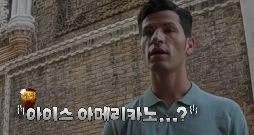 이슈/유머 - [속보] 파브리 아이스 아메리카노 즐겨 마셔....