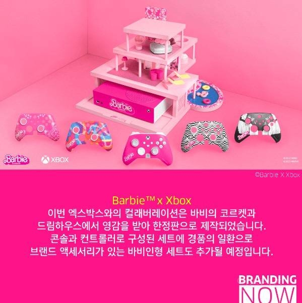 이슈/유머 - 핑크 플라스틱에서 페미니즘의 아이콘이 된 바비