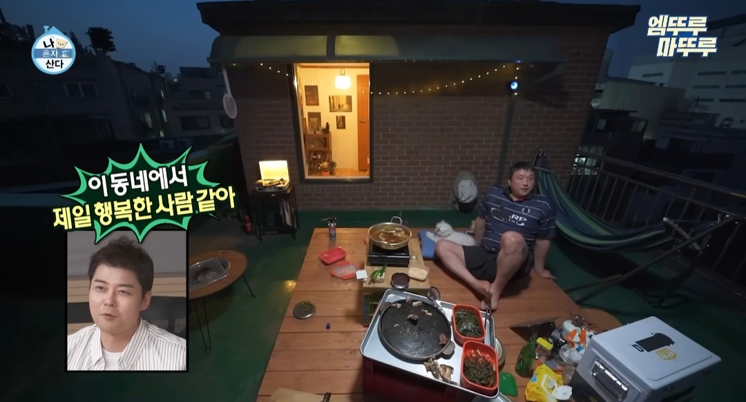 이슈/유머 - <나혼자산다> 구성환 영상의 댓글들에 공감