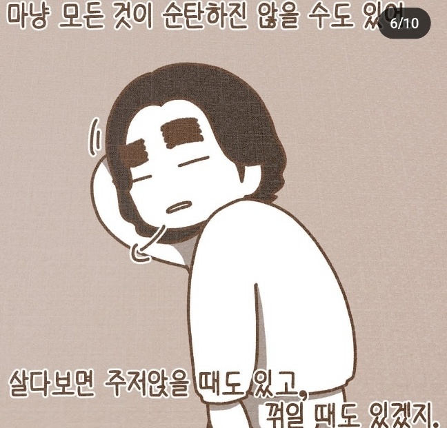 이슈/유머 - 사랑하는 우리 막내딸에게.