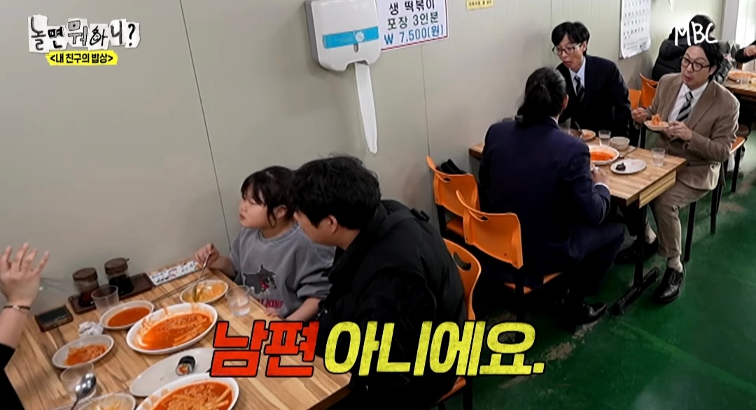 이슈/유머 - [놀면뭐하니] 옆 테이블 손님에게 실수를 너무 많이 해서ㅋㅋ 떡볶이 값을 내준 유재석ㅋㅋ