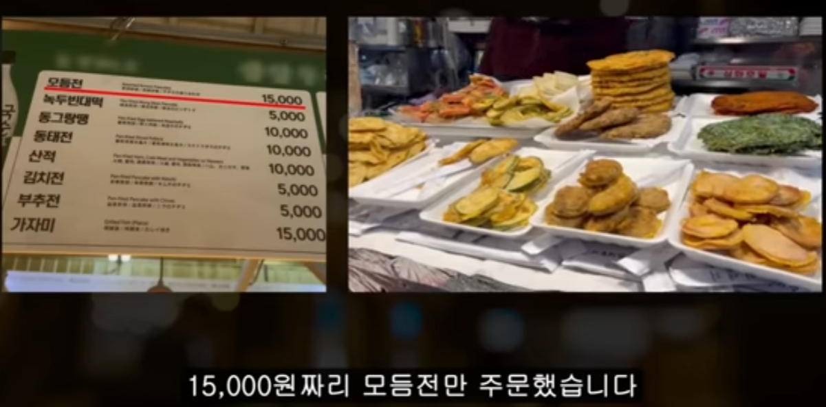 이슈/유머 - 광장시장 근황