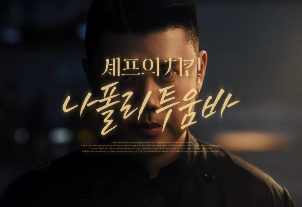 이슈/유머 - 푸라닭치킨 근황.jpg