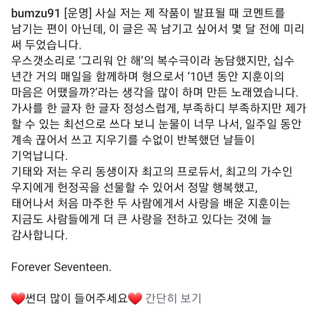 팬토리 - 범주형 코멘트