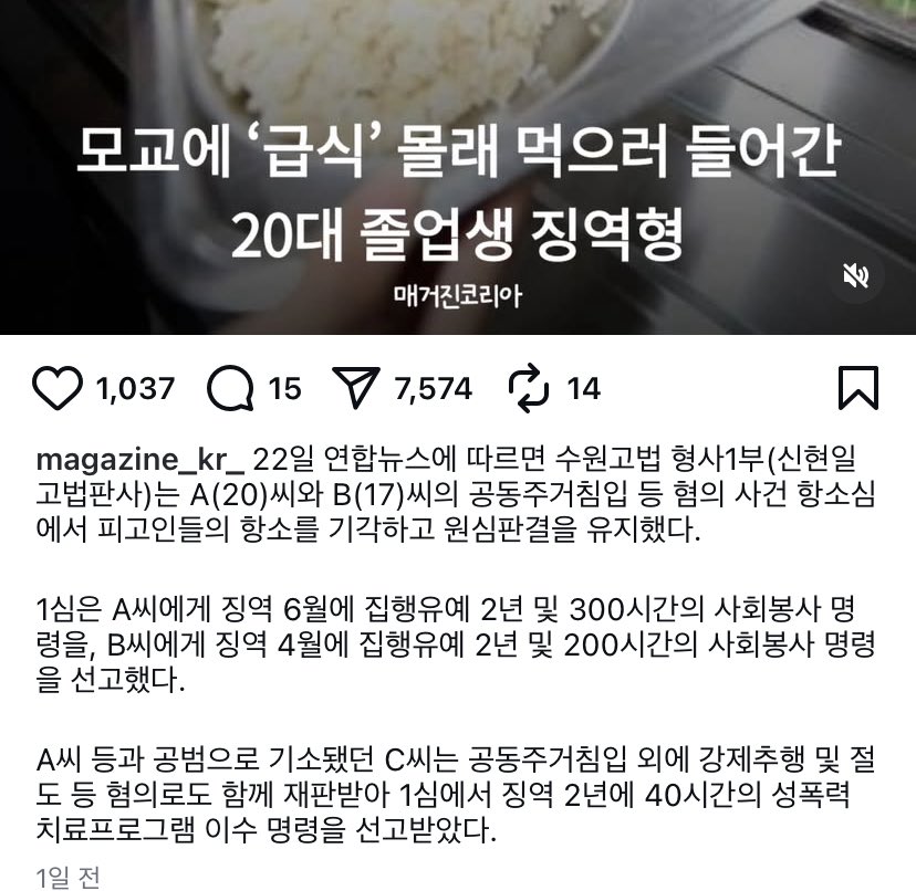 2NGKS9tdDi24ocQaMIUOi6.jpg