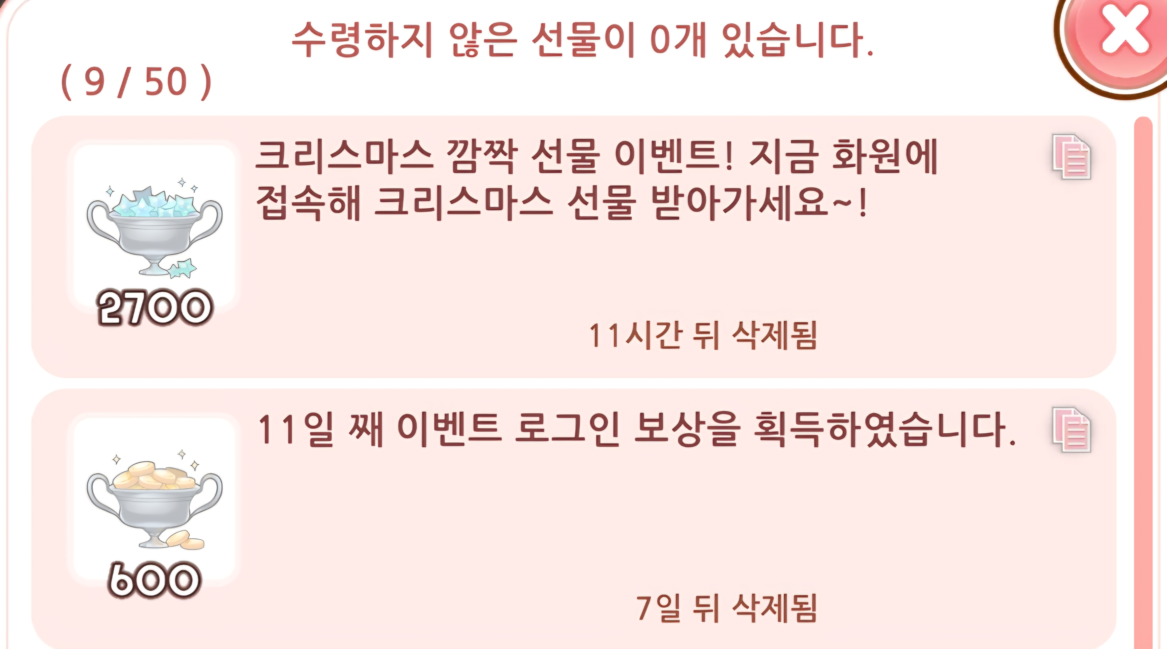 게임 - 이것 뭐예요????